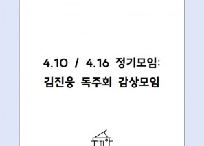 kjw1.jpg