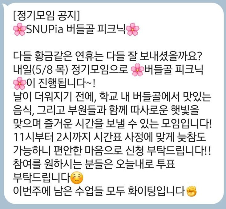 KakaoTalk_20250518_154956341.jpg